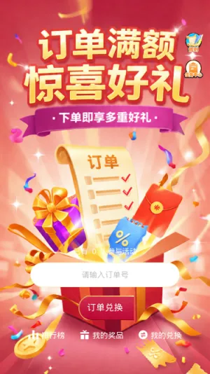 活动中心