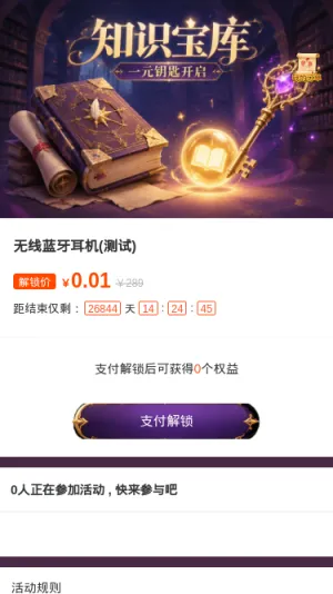 知识宝库