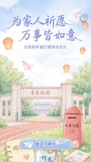 活动中心