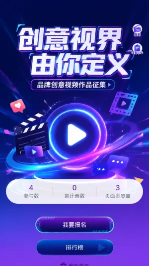 创意视界