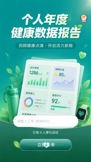 活动中心